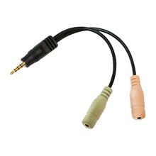 Logilink Ca0021 4 Pin 3.5Mm Stereo Erkek - 2 X 3.5Mm Stereo Dişi, 0.15M