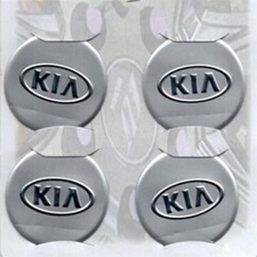 Kia Gri Alüminyum Yapıştırma Jant Göbeği 4Lü 60Mm