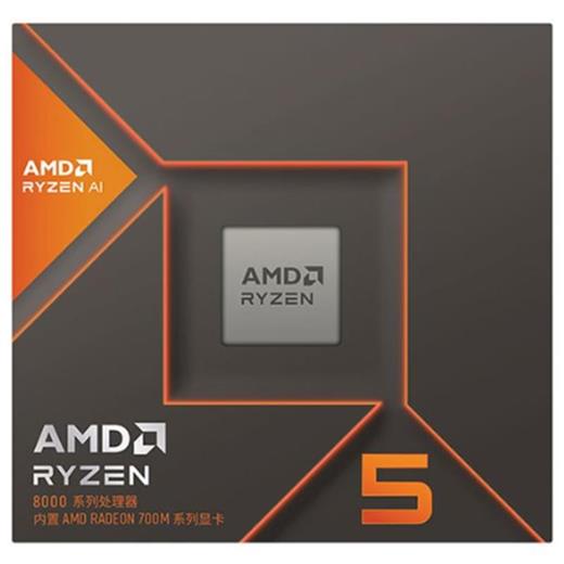 Amd Ryzen 5 8600G 4.3Ghz 16Mb 65W Am5 Fanlı