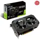 Asus Tuf Geforce Gtx 1650, 4Gb Ekran Kartı - Tuf-Gtx1650-4Gd6-Gaming