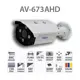 Avenir Av-673Ahd 1.3Mp 3.6Mm Sony 960P 4 Atom Led 40Mt Ahd Ayaklı Gece Görüşlü Kamera