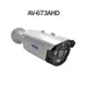 Avenir Av-673Ahd 1.3Mp 3.6Mm Sony 960P 4 Atom Led 40Mt Ahd Ayaklı Gece Görüşlü Kamera