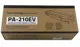 Pantum Pa210Ev 1600 Sayfa Sıyah Toner (P2500/M6550)