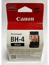 Canon G Serisi Siyah Kafa Bh4 (G2411/G3411)