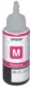 Epson T6643 Kırmızı Mürekkep Tüpü 70ml