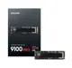 SAMSUNG 2TB 9100 PRO MZ-VAP2T0BW 14700- 13400MB/s M2 NVME GEN5 Disk