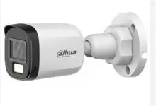 Dahua HAC-B1A51-U-IL 5 MP Akıllı Çift Işıklı HDCVI Bullet Kamera 30mt Mikrofonlu