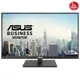 ASUS KURUMSAL VA27UQSB 27 IPS FREESYNC 3840X2160 5MS 60HZ 350CD DP HDMI USB HOPARLÖR VESA 3YIL EYECARE PLUS FLICKER-FREE ÇERÇEVESIZ DÜŞÜK MAVI IŞIK PIVOT MONITÖR