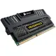 Corsair CMZ8GX3M1A1600C9 8GB (1x8GB) VENGEANCE DDR3-1600Mhz CL9  SINGLE (9-9-9-24)