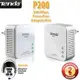 Tenda P200 HomePlug 1Port Kablolu 200Mbps Kit