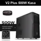 Thermaltake V2 Plus 500W Siyah Mesh Panel USB 3.0 Bilgisayar Kasası VO550B1N2E