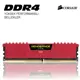 Corsair Vengeance Siyah Ddr4-2666Mhz Cl16 8Gb (1X8Gb) Sıngle (16-18-18-35)