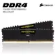 Corsair VENGEANCE Siyah DDR4-2400Mhz CL16 16GB (2X8GB) DUAL (16-16-16-39) CMK16GX4M2A2400C16