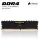 Corsair VENGEANCE Siyah DDR4-2400Mhz CL16 8GB (1X8GB) Sıngle (16-16-16-39) CMK8GX4M1A2400C16