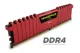 Corsair 4Gb Ddr4 2400Mhz Soğutuculu Cl16