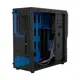 Frisby FC-8860G 650W USB 3.0 Gaming Kasa