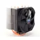 Zalman Cnps10X Performa+ 120X25 Cpu Soğutucu